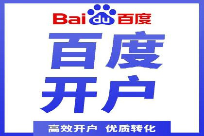 SEM专员案例：精准定位策略